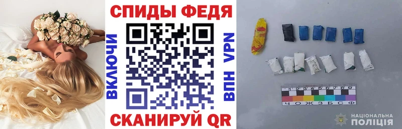 АМФЕТАМИН 97%  Мантурово 