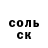 Кокаин 99% Gabriel Semenduev