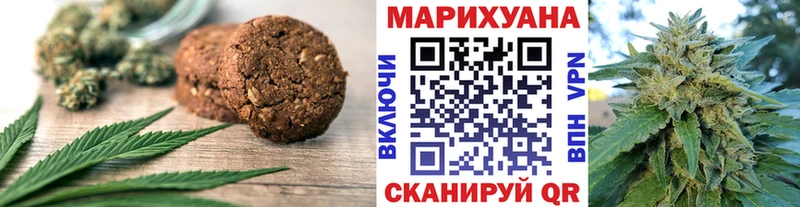 omg рабочий сайт  Мантурово  Еда ТГК конопля 