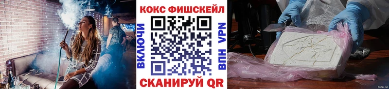 КОКАИН Эквадор  где продают   Мантурово 