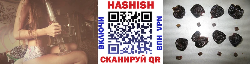 Гашиш hashish  Мантурово 