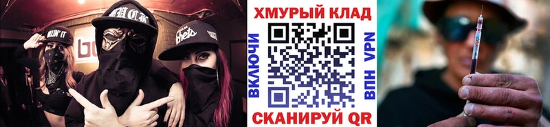 купить закладку  Мантурово  ГЕРОИН Heroin 