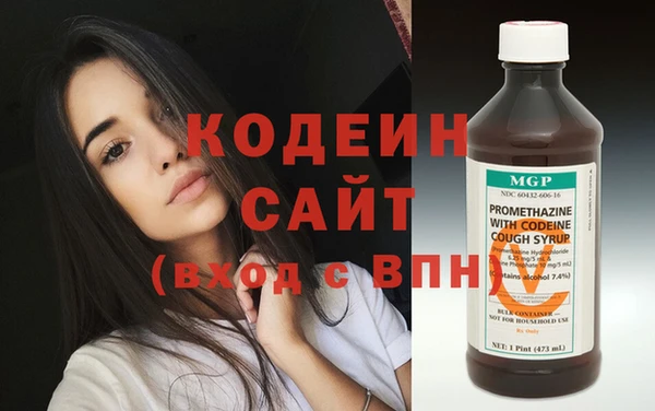 гидра Остров