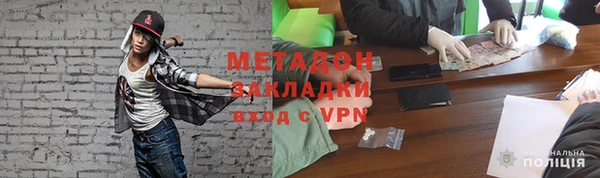 альфа пвп VHQ Абдулино