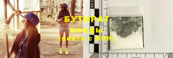 стаф Абинск