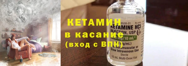 стаф Абинск