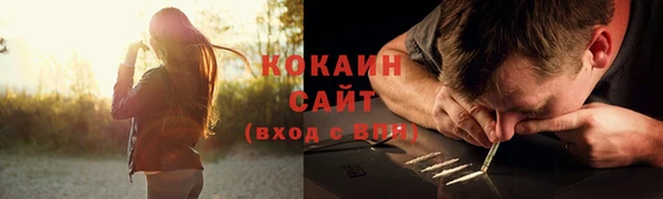 кокаин перу Абаза