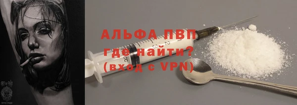 apvp Алексин