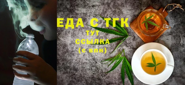 стаф Абинск
