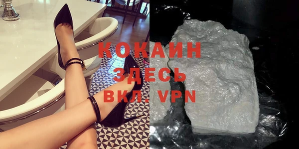 марихуана Осташков