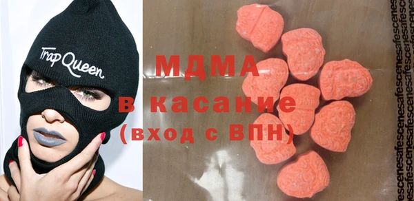 кокаин перу Абаза