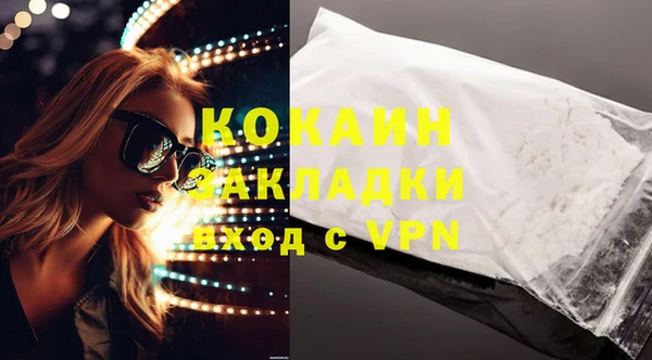 альфа пвп VHQ Абдулино