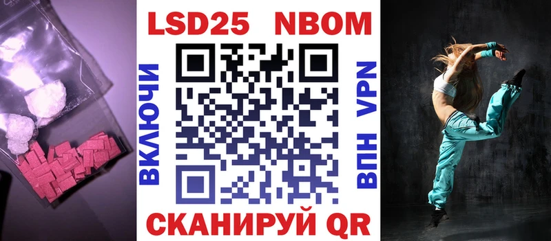 LSD-25 экстази ecstasy  Мантурово 