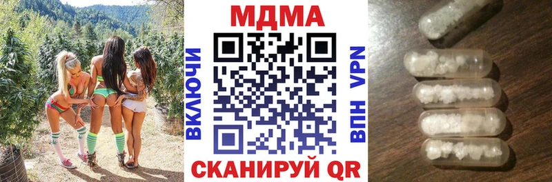 MDMA crystal  Мантурово 