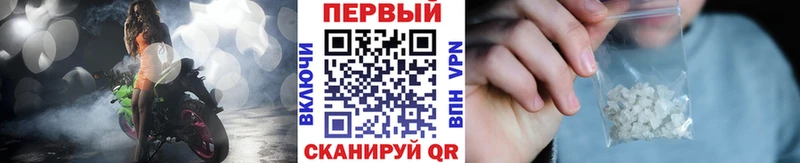 Метамфетамин винт купить наркоту ссылка на мегу ONION Мантурово