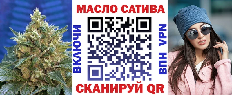 Дистиллят ТГК THC oil  Мантурово 